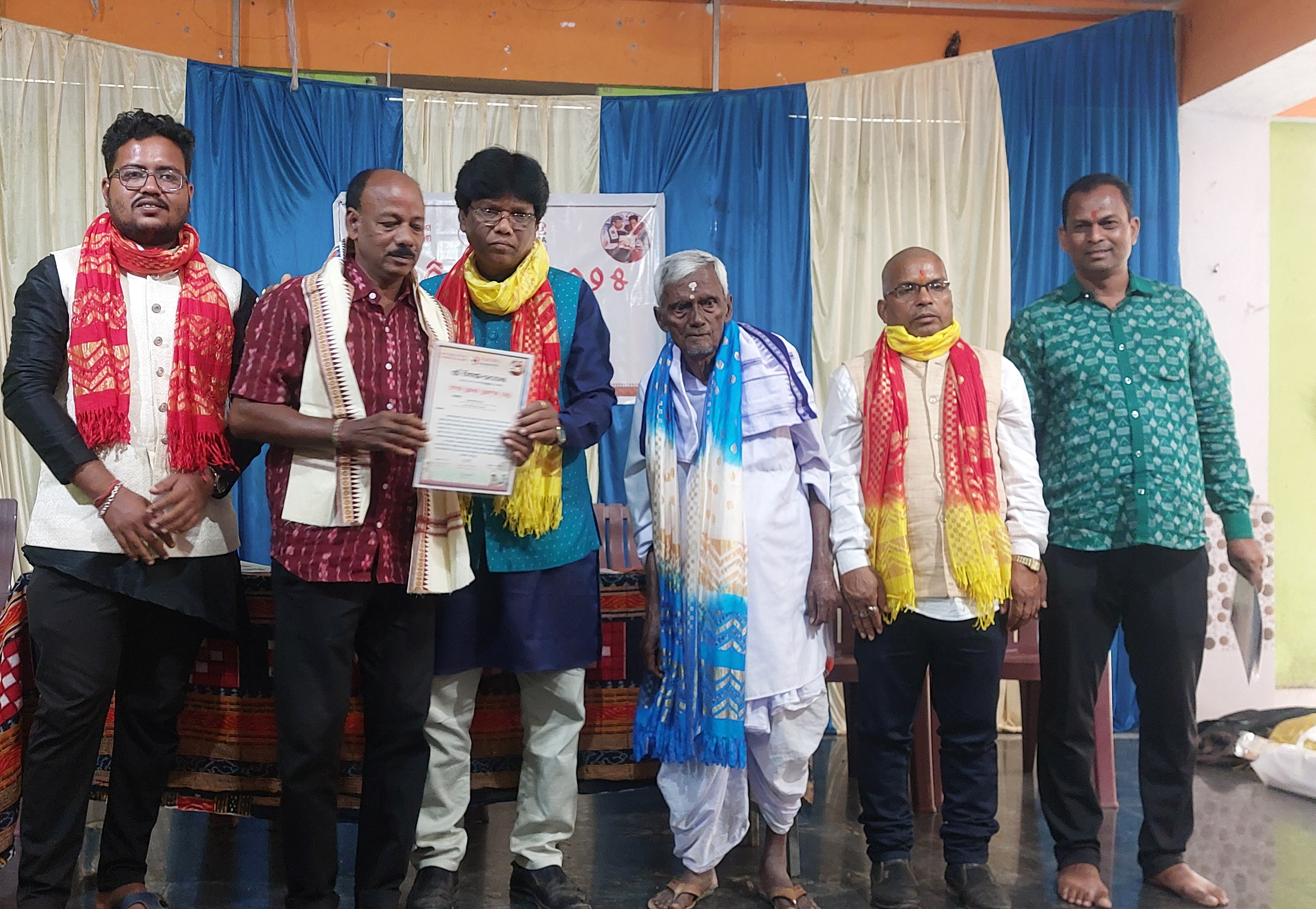 Village Day Samman Baragarh